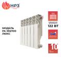 Распродажа из наличия (радиаторы алюминиевые НРЗ 350/100 Люкс (122 Вт)) Распродажа из наличия (радиаторы алюминиевые НРЗ 350/100 Люкс (122 Вт))