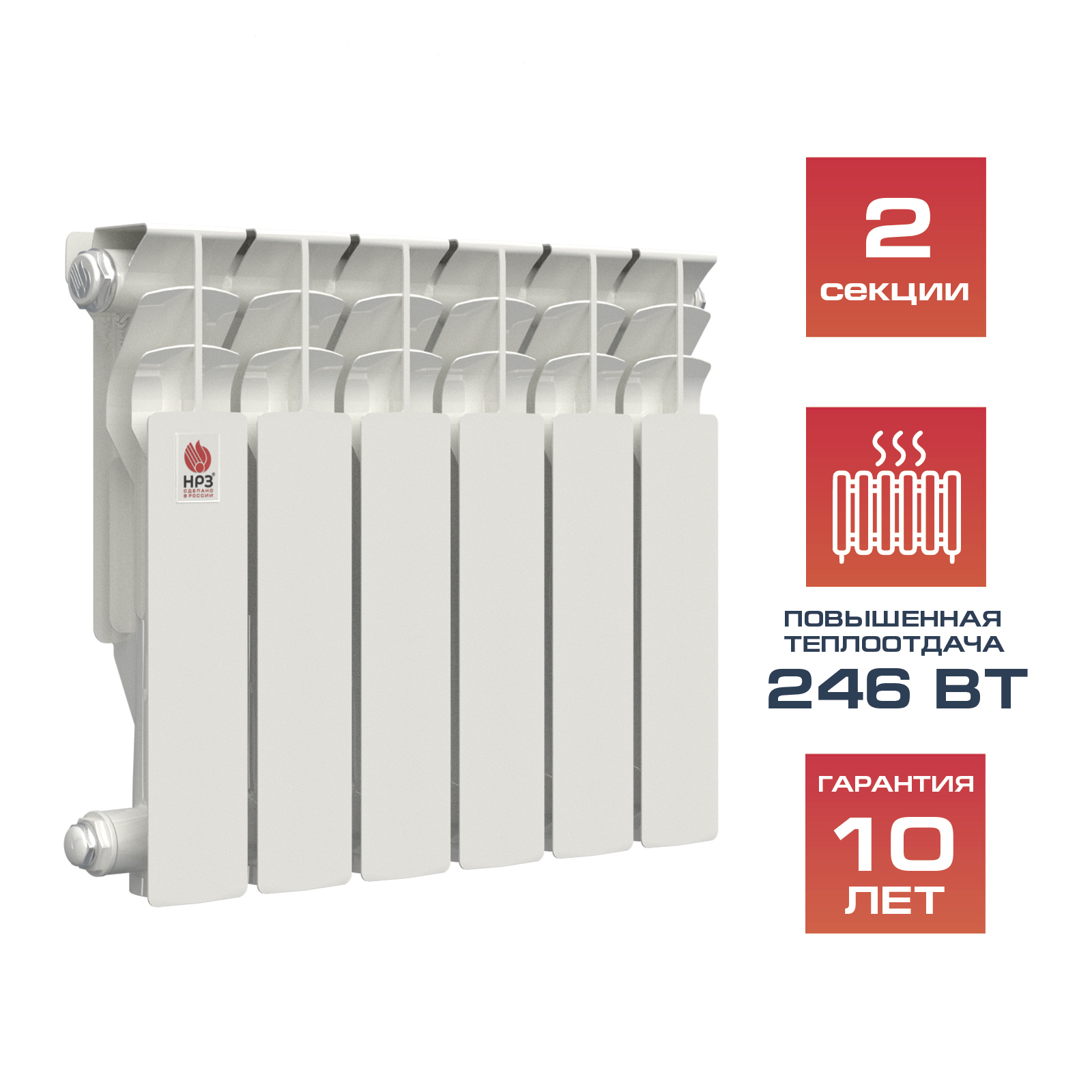 НРЗ Радиатор алюминиевый 350/100 02сек ЛЮКС 246Вт