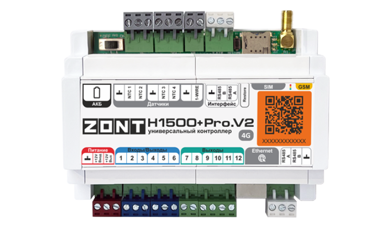 ML00007756 ZONT H1500+ PRO.V2 Универсальный контроллер