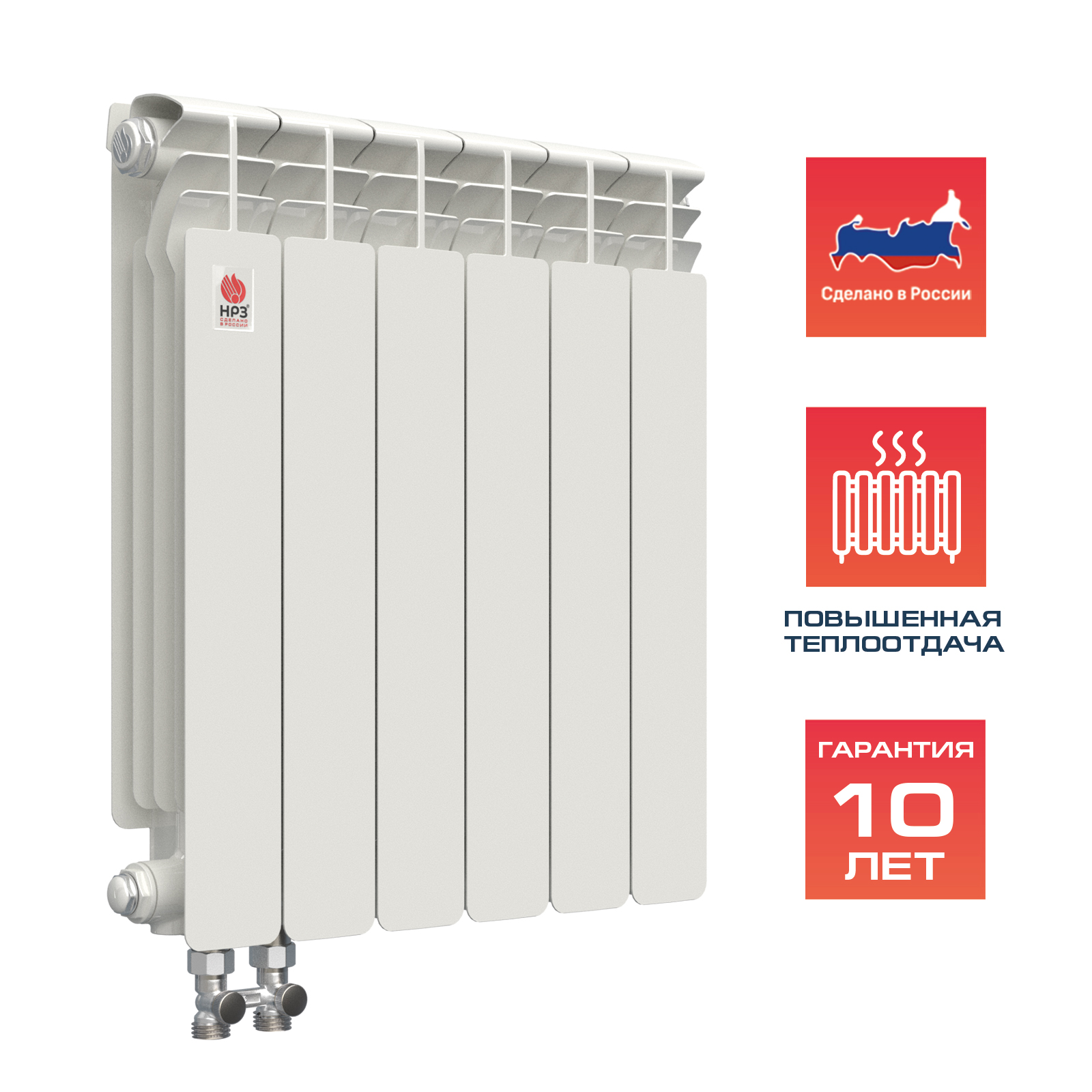 НРЗ Радиатор биметаллический нижнее правое подключение 500/100 02сек ПРОФИ (394 Вт)