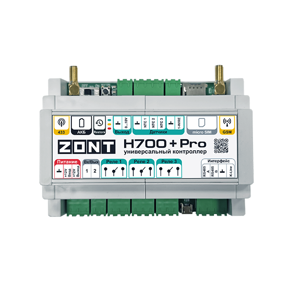 ZONT Универсальный GSM / Wi-Fi контроллер ZONT H700+ Pro