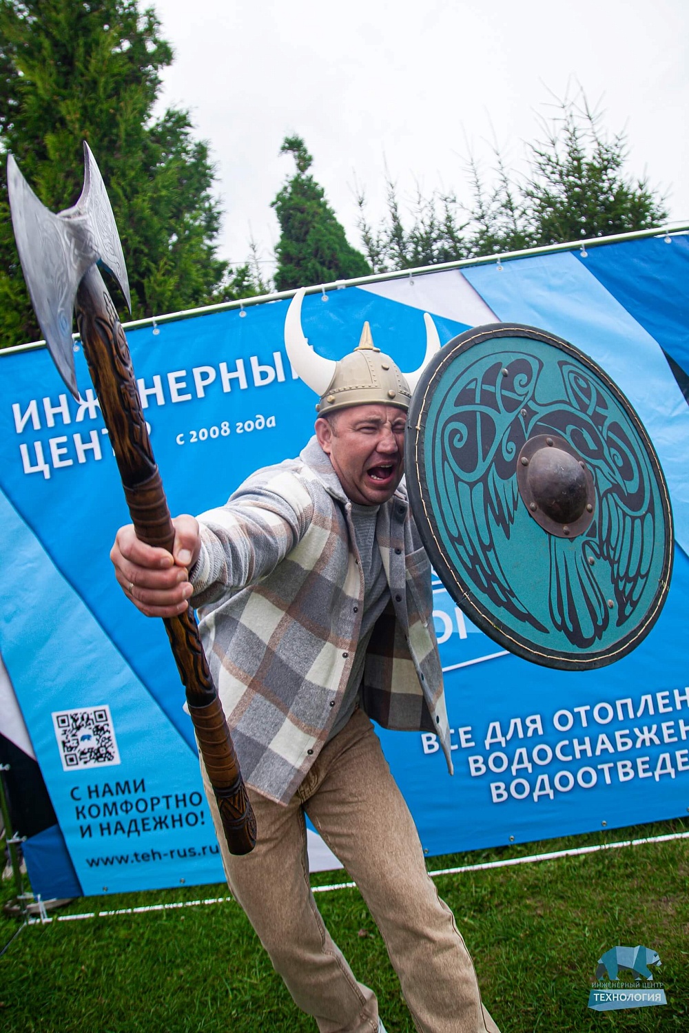 Состоялся технический семинар в г. Ярославль