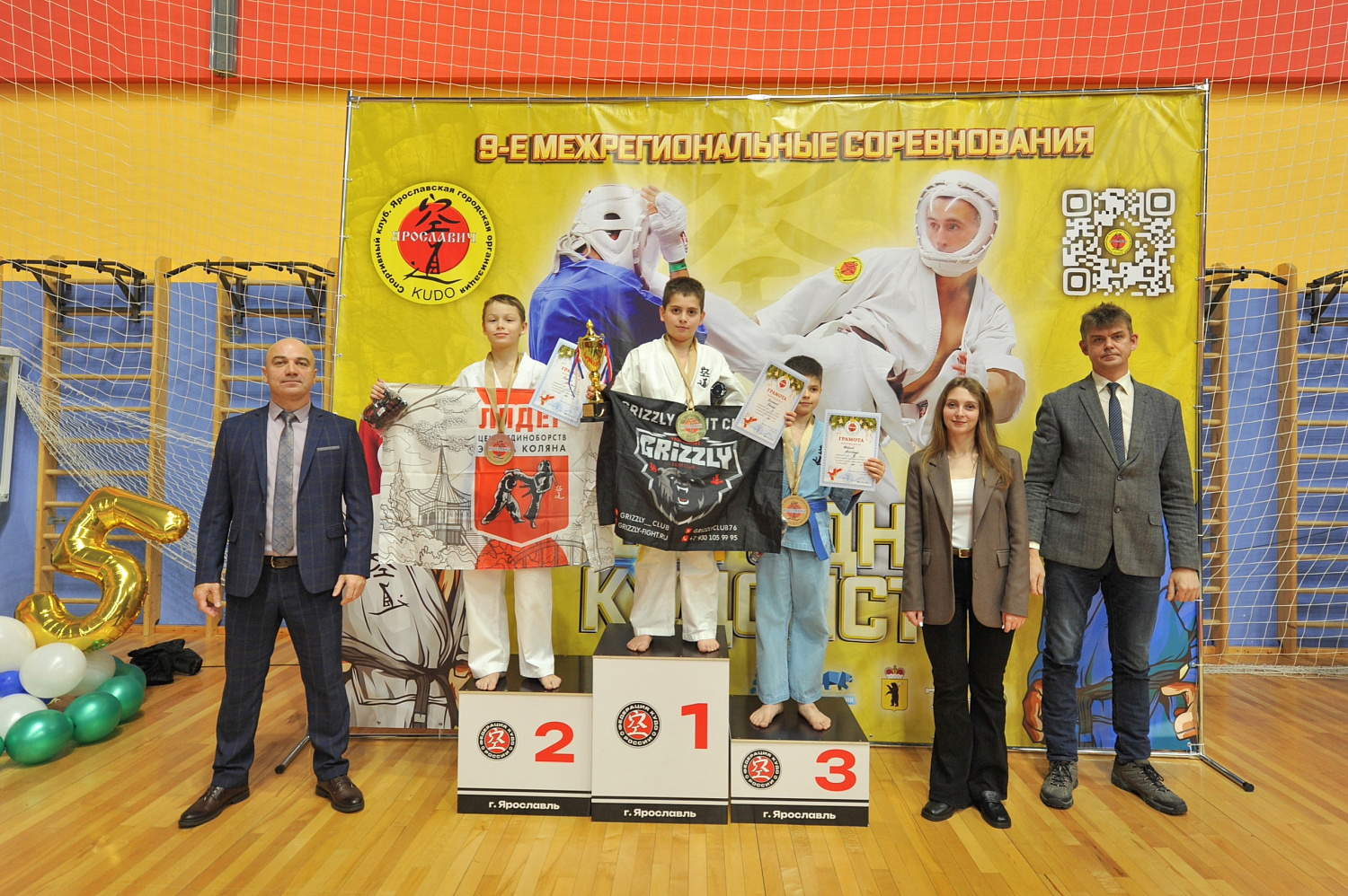 22 декабря в г. Ярославль состоялись 9-е межрегиональные соревнования по кудо «Новогодний Кудоист» на призы Спортивного клуба «Кудо Ярославич» при поддержке ООО «Компания Технология».!