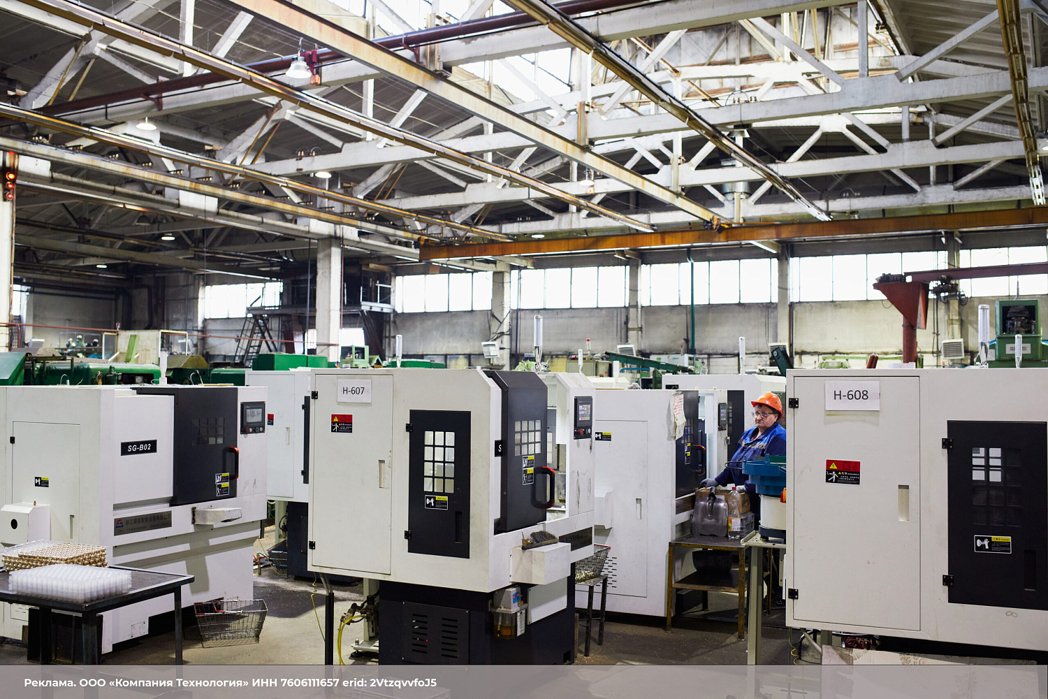 Бологовский арматурный